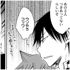 第36回「怖い話」